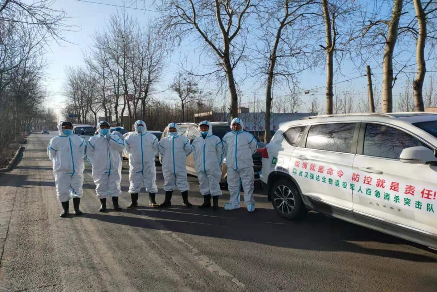 武汉强达生物退役军人突击队援助河北藁城区应急消毒工作