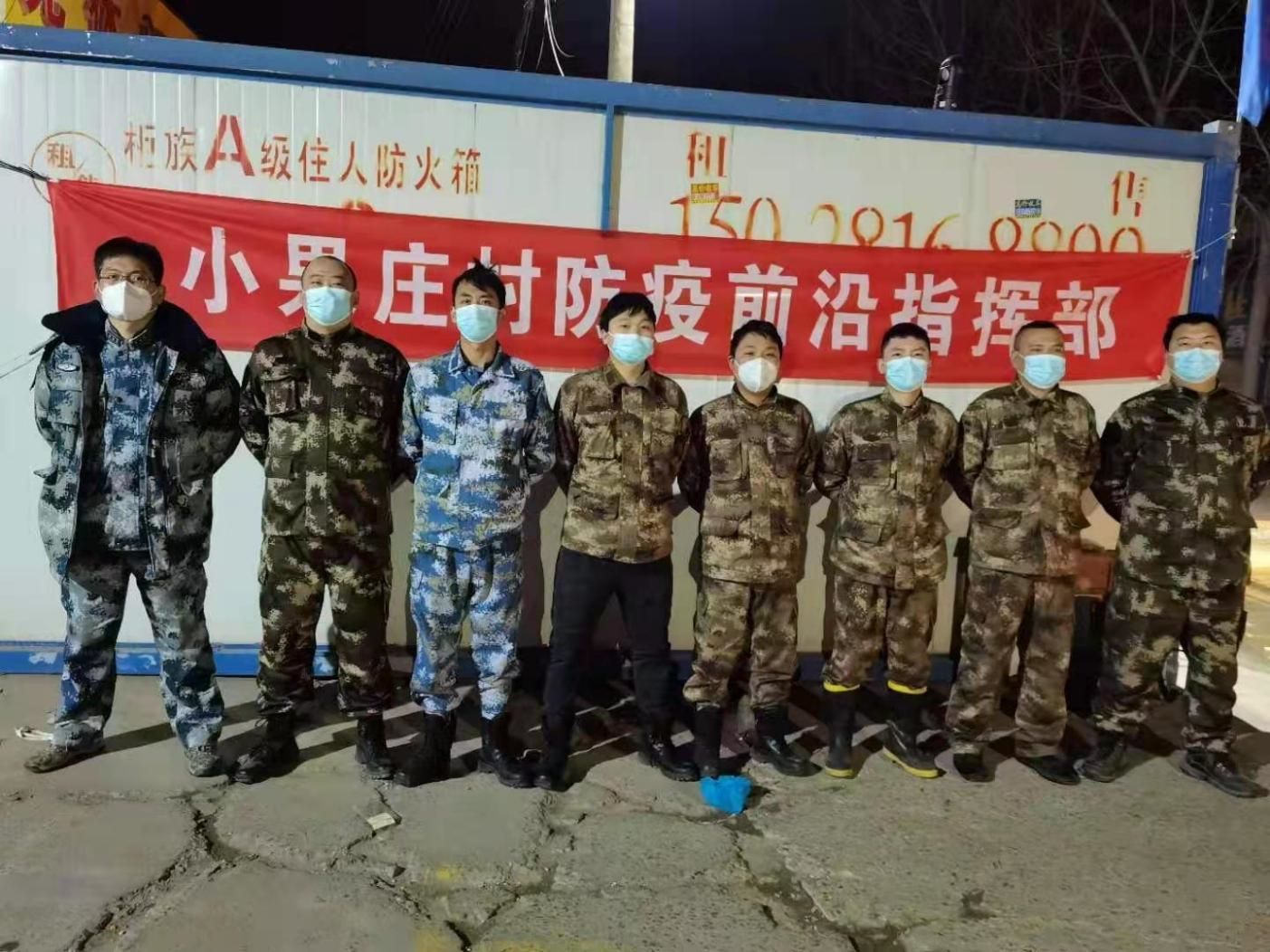 武汉强达生物退役军人突击队援助河北藁城区应急消毒工作