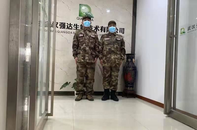 武汉强达生物退役军人突击队队服