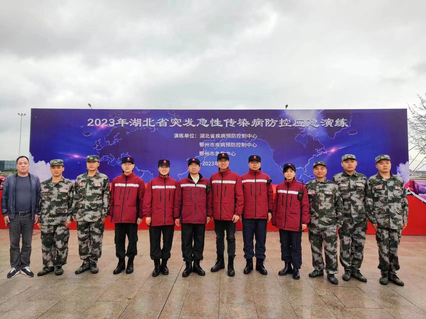 法人刘强带领强达生物参加2023年湖北省突发急性传染病防控应急演练